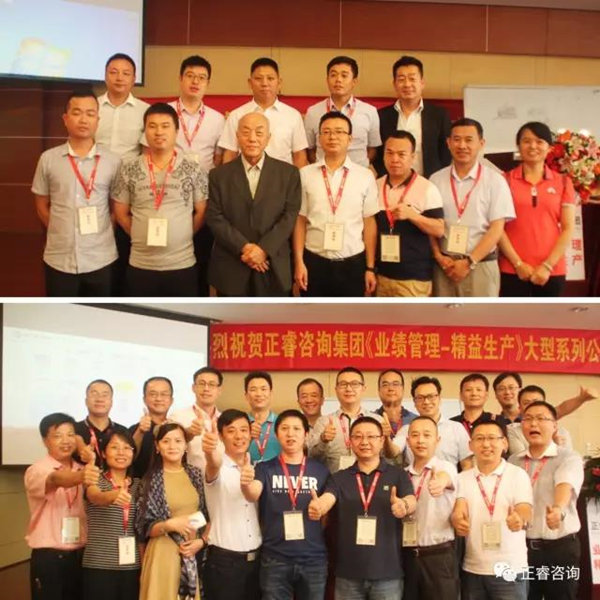 課程結(jié)束時(shí)企業(yè)家學(xué)員與授課老師合影留念，祝賀此次課程圓滿成功！
