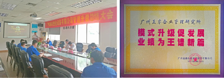 迪森贈(zèng)與正睿集團(tuán)模式升級(jí)促發(fā)展，業(yè)績(jī)?yōu)橥踝V新篇牌匾