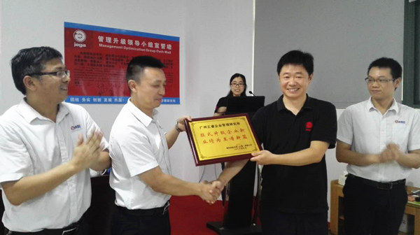 雅凱熱能技術（江蘇）有限公司贈送正睿企業(yè)管理研究院模式提升企業(yè)新，業(yè)績?yōu)橥踝V新篇牌匾