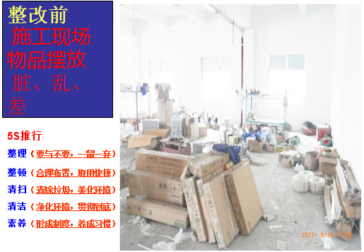 企業(yè)形象化，行為規(guī)范化