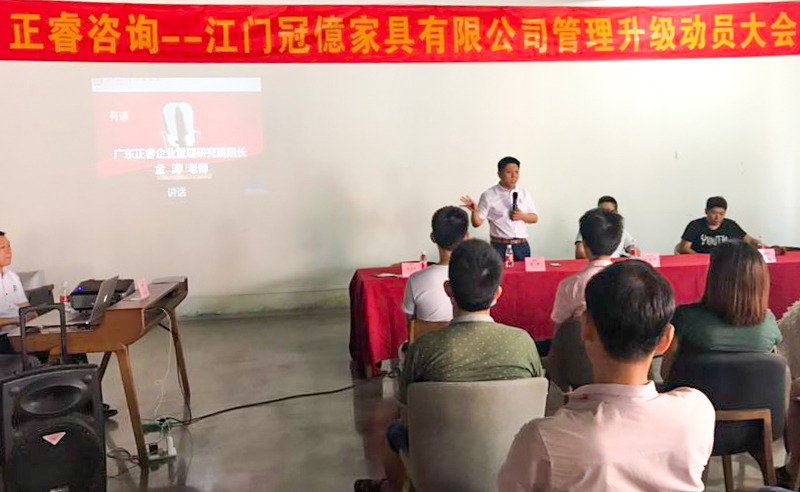 熱烈祝賀2018年7月份以下6家企業(yè)正式啟動(dòng)管理升級(jí)！