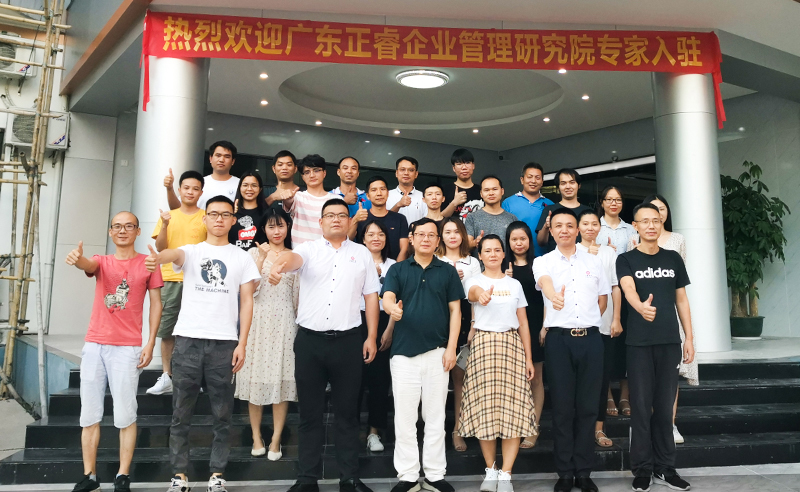 正睿咨詢攜手狼峰商貿(mào)，提升戰(zhàn)略供應(yīng)鏈管控能力