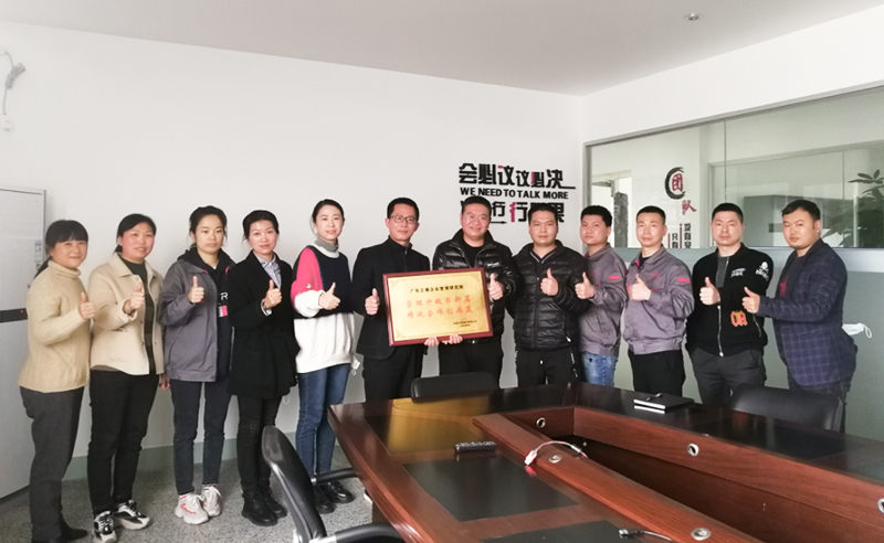 2020年樂清市方東電子有限公司全面管理升級項目取得圓滿成功！