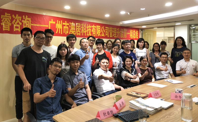 熱烈祝賀2018年9月份以下4家公司企業(yè)管理升級項目取得圓滿成功并續(xù)約！