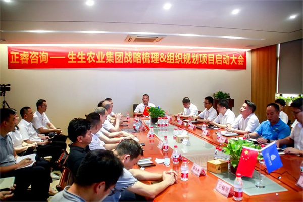 生生農(nóng)業(yè)集團董事長洪錫標(biāo)先生致辭