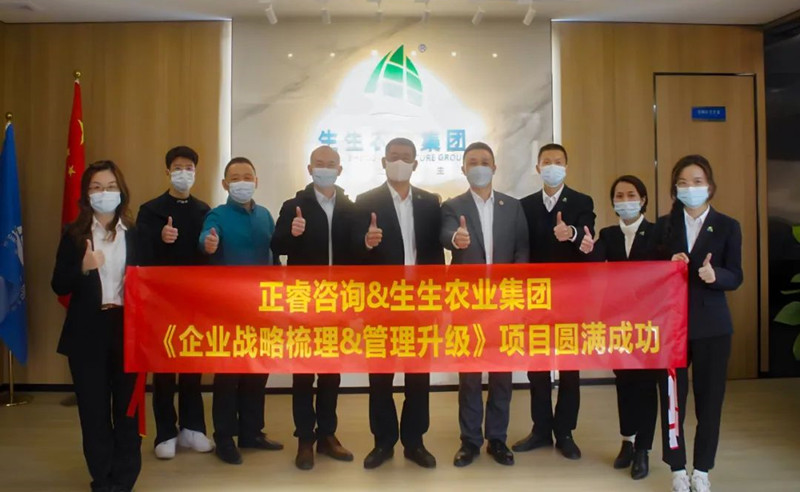 授人以漁，助人自漁——生生農(nóng)業(yè)集團(tuán)股份有限公司第一期項(xiàng)目圓滿成功暨第二期項(xiàng)目啟動(dòng)