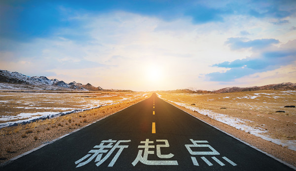 實(shí)施計(jì)劃：詳細(xì)規(guī)劃，確保戰(zhàn)略落地生根