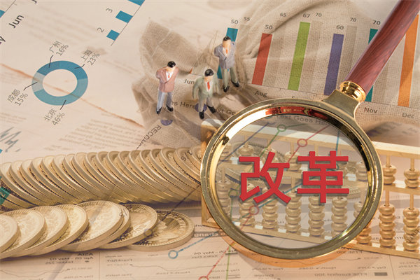 深化集團管控改革，提升運營效能，邁向卓越發(fā)展