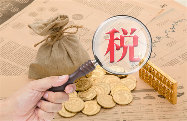 年收入10萬元以內(nèi)基本不用繳納個稅，企業(yè)有何啟示？