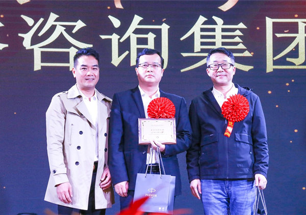 攜手共進(jìn)，載譽(yù)前行：正睿咨詢集團(tuán)榮獲廣東杰聯(lián)新材料有限公司“2024年度最佳合作伙伴”獎(jiǎng)