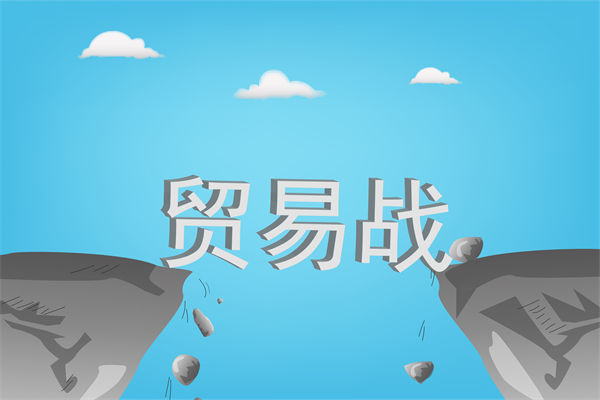 中國反擊美國關(guān)稅霸凌，企業(yè)戰(zhàn)略規(guī)劃如何調(diào)整？