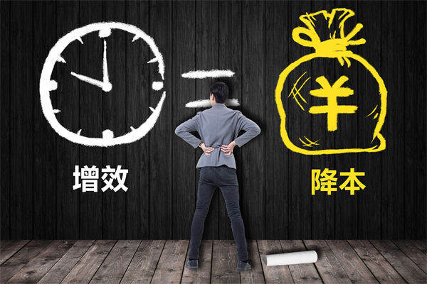 降本增效難題待解，這份年度經(jīng)營計(jì)劃能破局嗎？