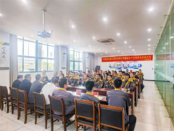 拓山重工項(xiàng)目啟動會現(xiàn)場