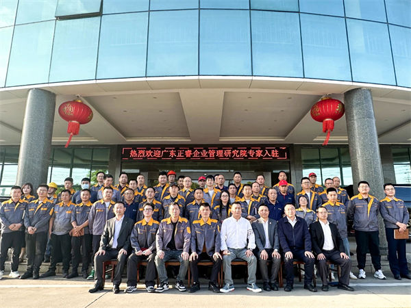 安徽拓山重工股份有限公司精益生產(chǎn)咨詢項(xiàng)目啟動