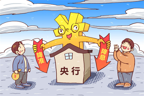 央行5月7日宣布降準(zhǔn)降息，對企業(yè)薪酬績效的啟示