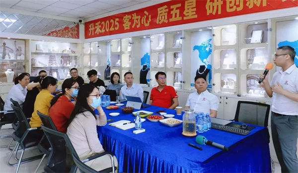 東莞市升禾飾品有限公司第五期管理升級咨詢項(xiàng)目啟動(dòng)