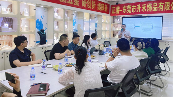 東莞市升禾飾品有限公司第五期管理升級咨詢項(xiàng)目啟動(dòng)