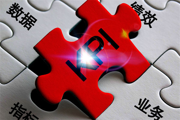 企業(yè)的績(jī)效層層加碼，是激發(fā)斗志還是逼走人才？