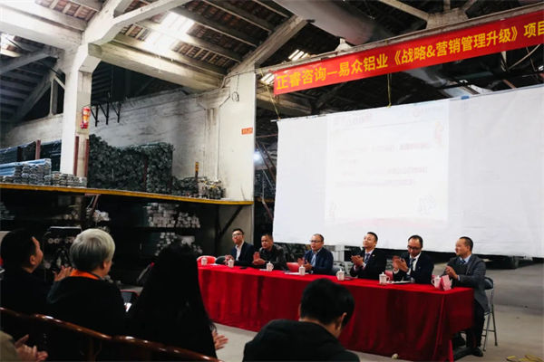 戰(zhàn)略目標(biāo)宏偉卻執(zhí)行無(wú)力，如何打通戰(zhàn)略落地路徑？