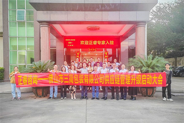 跨境供應鏈風險激增，企業(yè)如何強化風險管理保暢通？