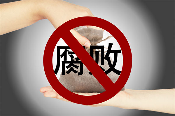 中紀(jì)委再次點名醫(yī)藥腐敗，企業(yè)管理對此有何啟示？