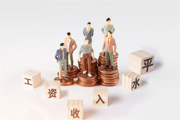固定薪酬占比偏高，薪酬體系怎樣激活組織活力？