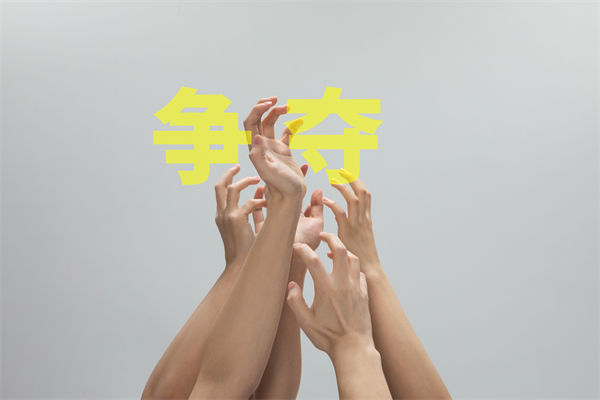 子公司各行其是內(nèi)耗嚴(yán)重，集團(tuán)管控如何凝聚合力？