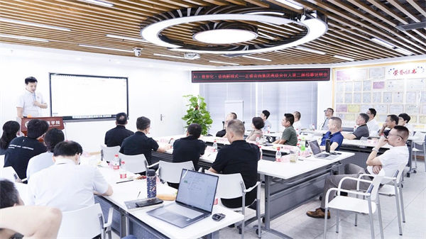 正睿咨詢集團(tuán)第二屆AI?數(shù)智化?咨詢新模式高級合伙人招募說明會(huì)