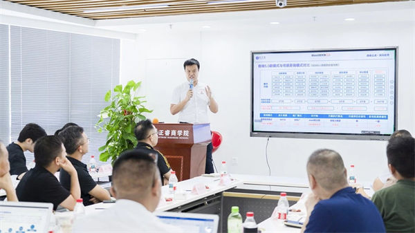 正睿咨詢集團(tuán)第二屆AI?數(shù)智化?咨詢新模式高級合伙人招募說明會(huì)