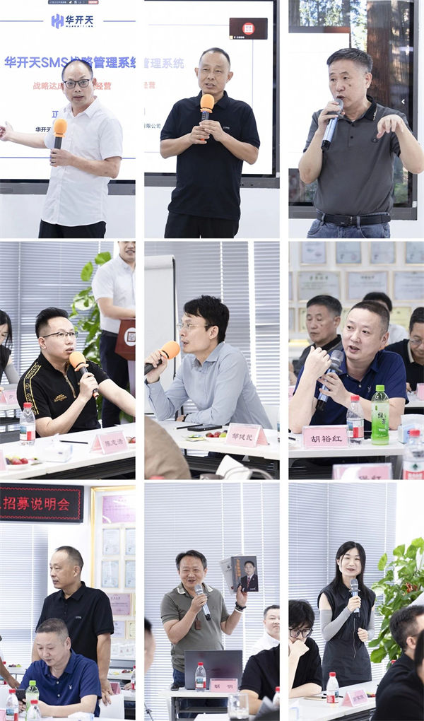 正睿咨詢集團(tuán)第二屆AI?數(shù)智化?咨詢新模式高級合伙人招募說明會(huì)