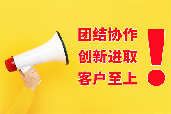 文化口號(hào)喊得響落地難，員工認(rèn)同低該如何扎根？