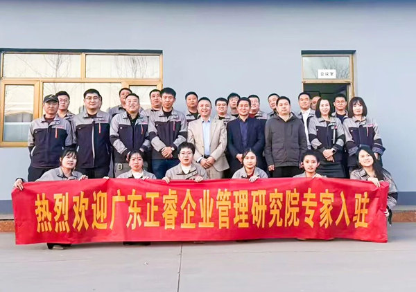 動態(tài)丨冀通鋼材 “系統(tǒng)管理升級” 咨詢項目啟動，區(qū)域鋼材貿(mào)易龍頭企業(yè)聚力啟航