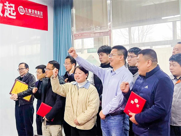 中國(guó)稀土集團(tuán)旗下瑞達(dá)美公司精益生產(chǎn)標(biāo)桿項(xiàng)目啟動(dòng)大會(huì)圓滿召開