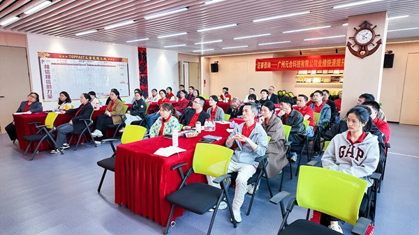 廣州元合科技有限公司業(yè)績(jī)快速提升咨詢(xún)項(xiàng)目正式啟動(dòng)