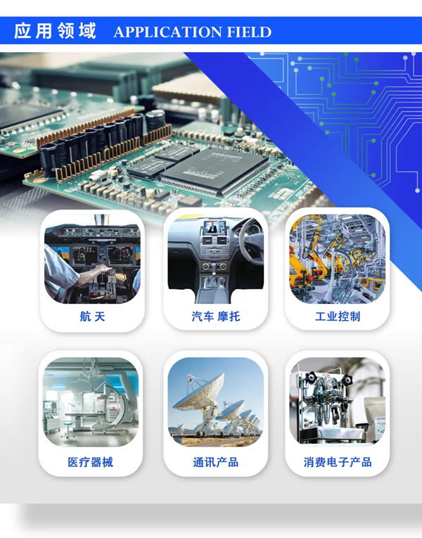 廣州元合科技有限公司